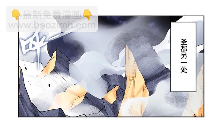 第166话76