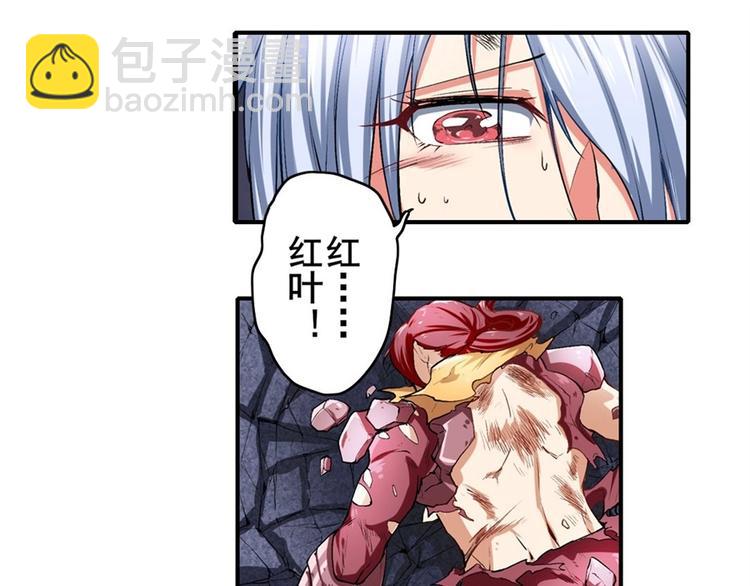 第166话81