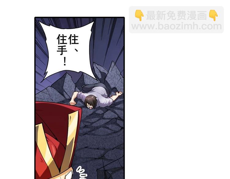 第166话87