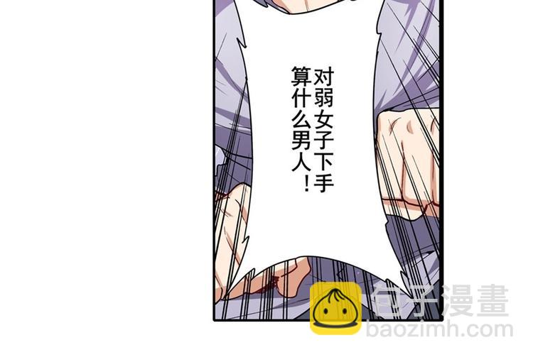 第166话90
