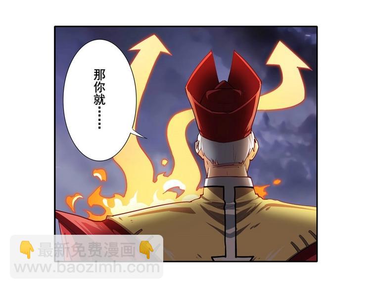 第166话91