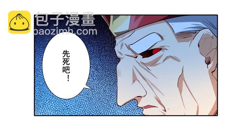 第166话93