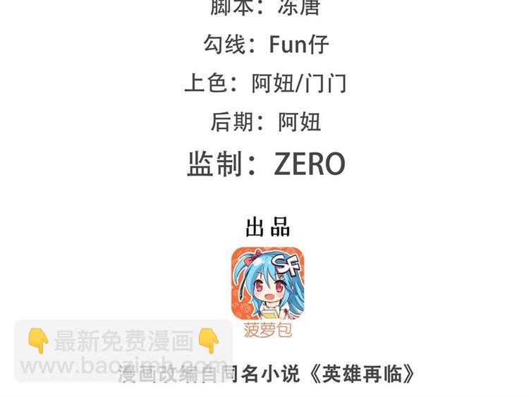第167话1