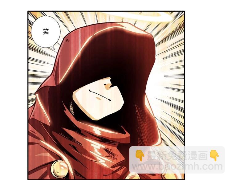 第167话106