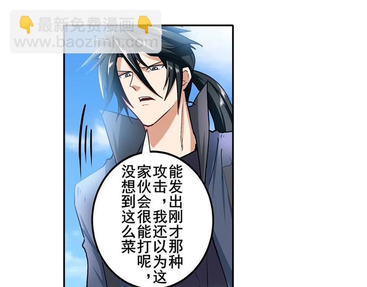 第167话11