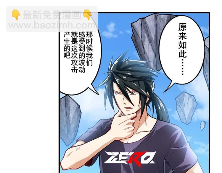 第167话110