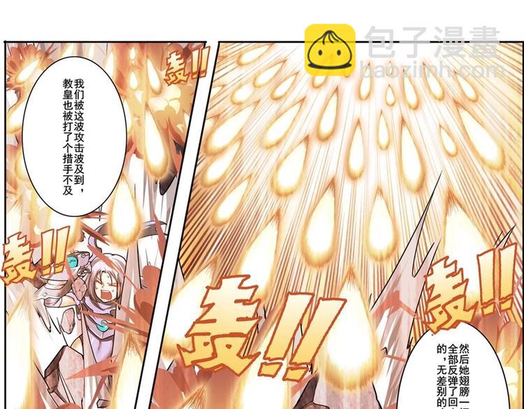 第167话121