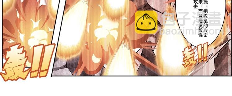 第167话122