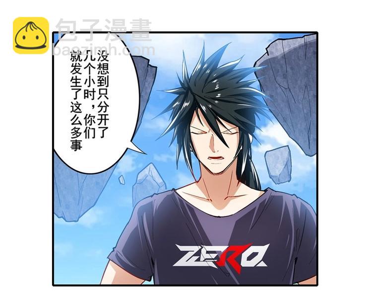 第167话124