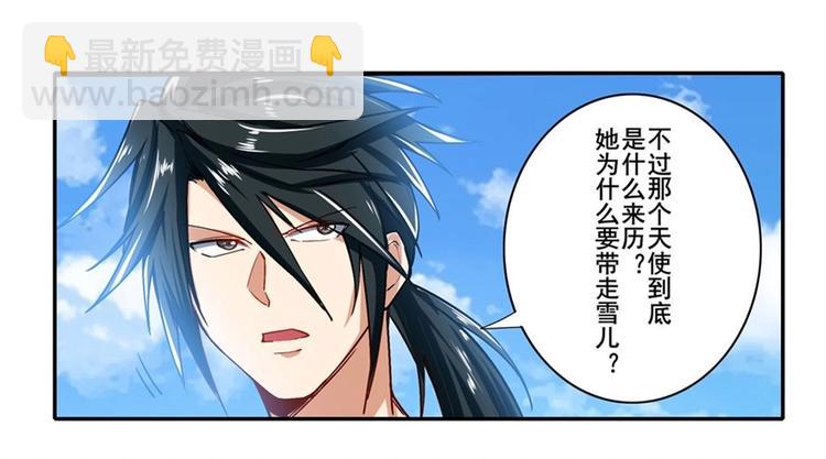 第167话126