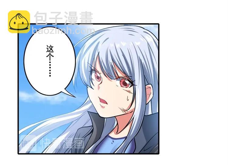 第167话127