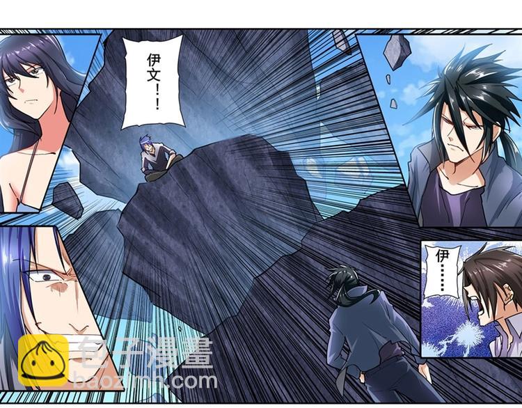 第167话17