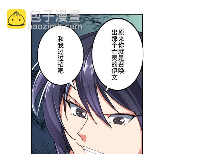第167话21