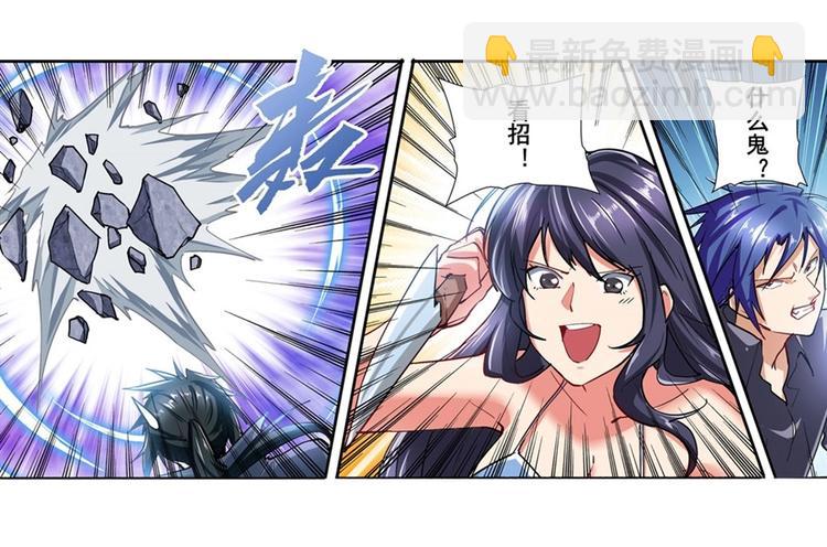 第167话23
