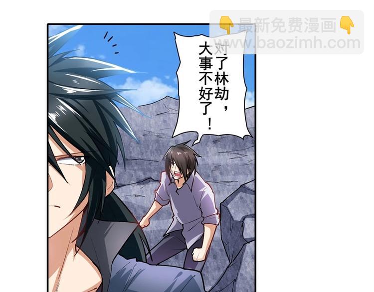 第167话28