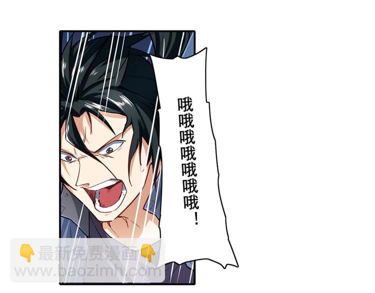 第167话3