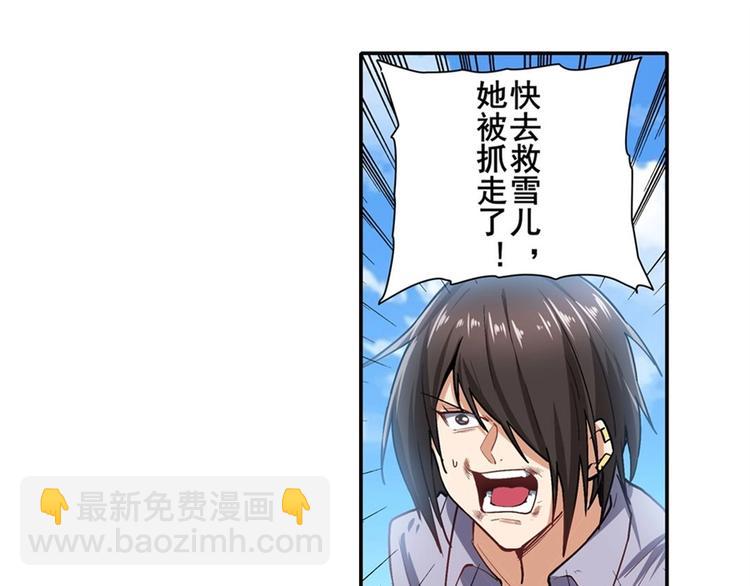 第167话30