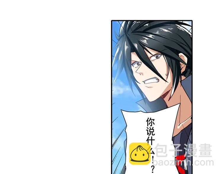 第167话32