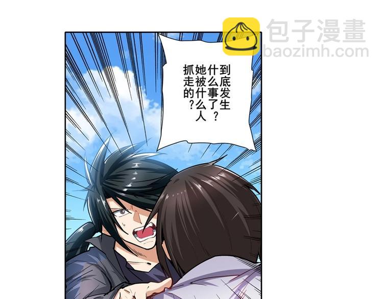 第167话34