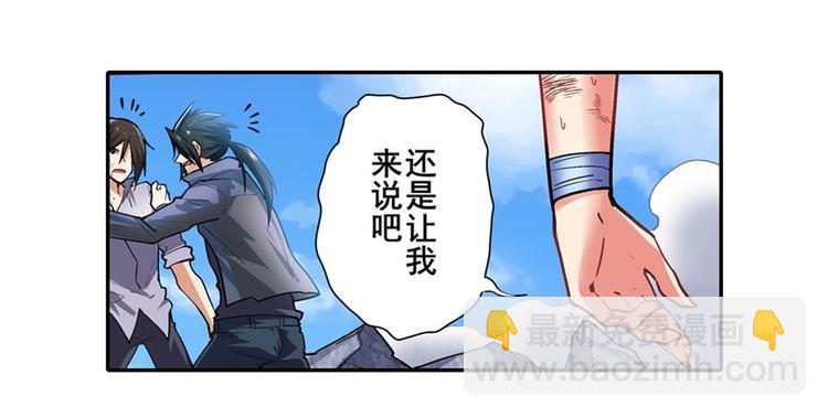 第167话36