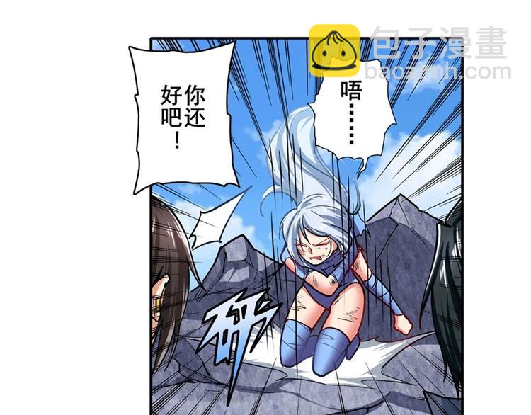 第167话39