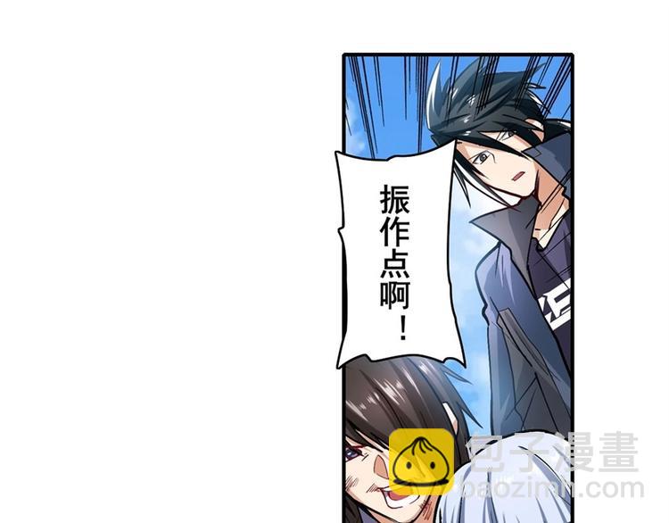 第167话41