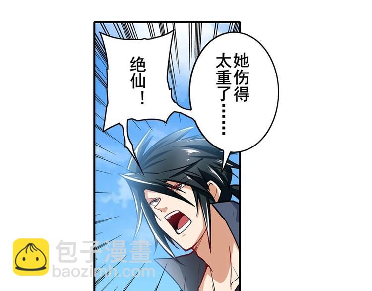 第167话43