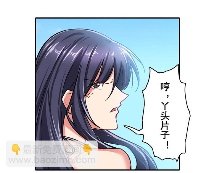 第167话49