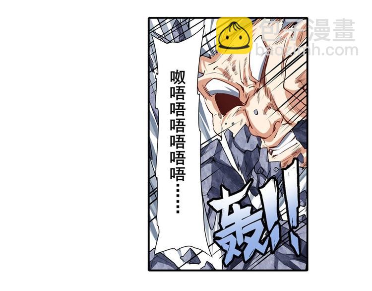 第167话5