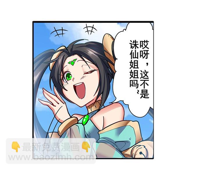 第167话51