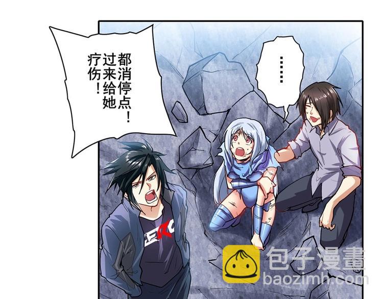 第167话55