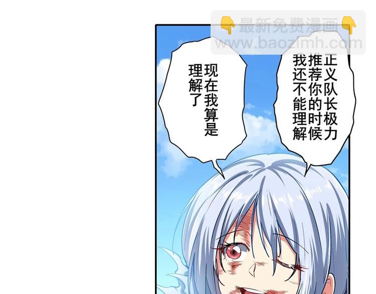 第167话57