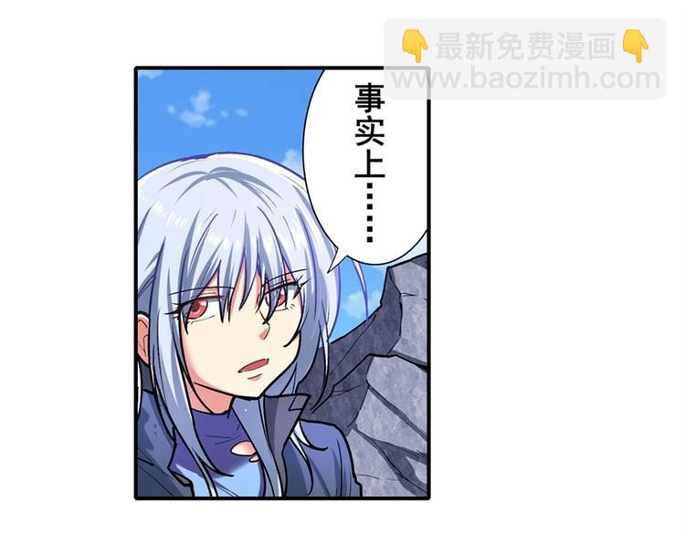 第167话61