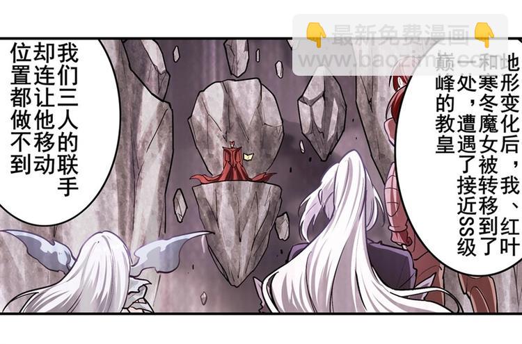第167话63