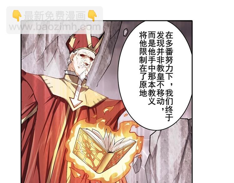 第167话64