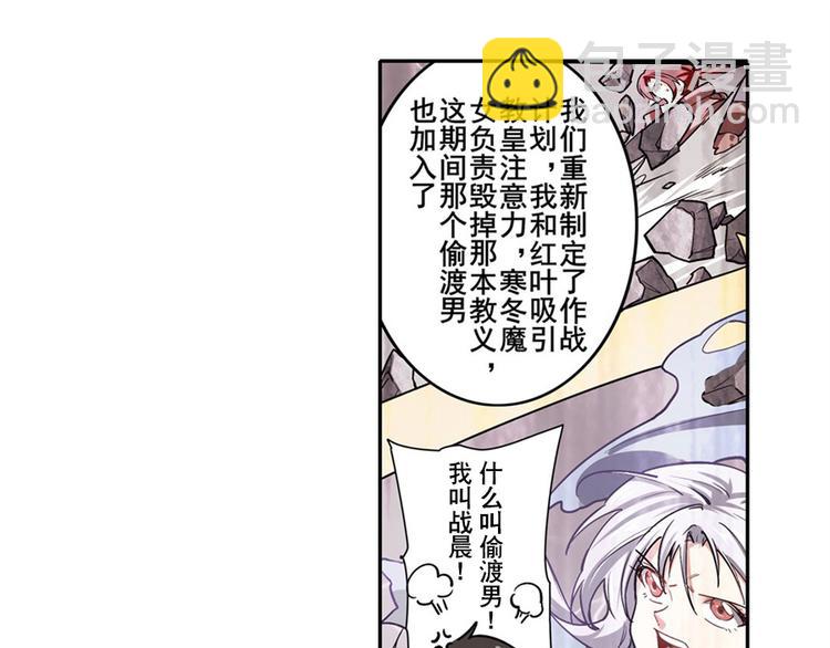 第167话66