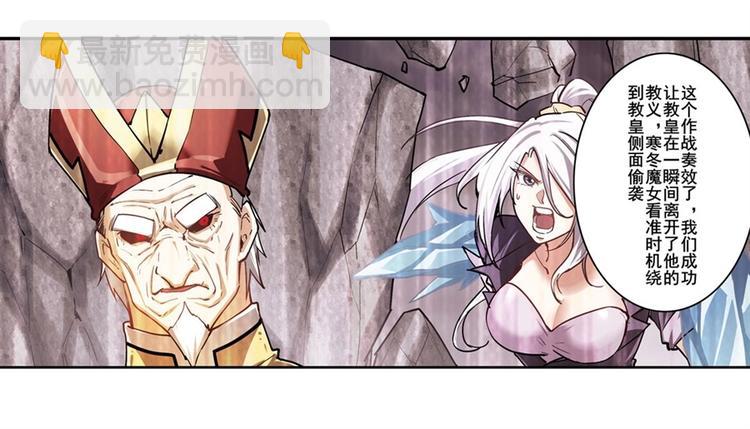 第167话68