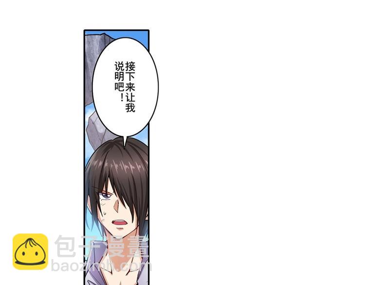 第167话71