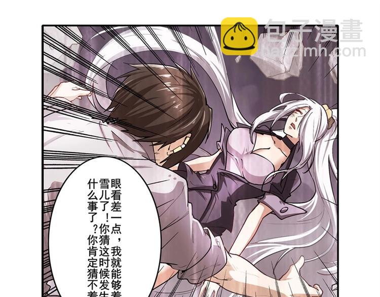 第167话77