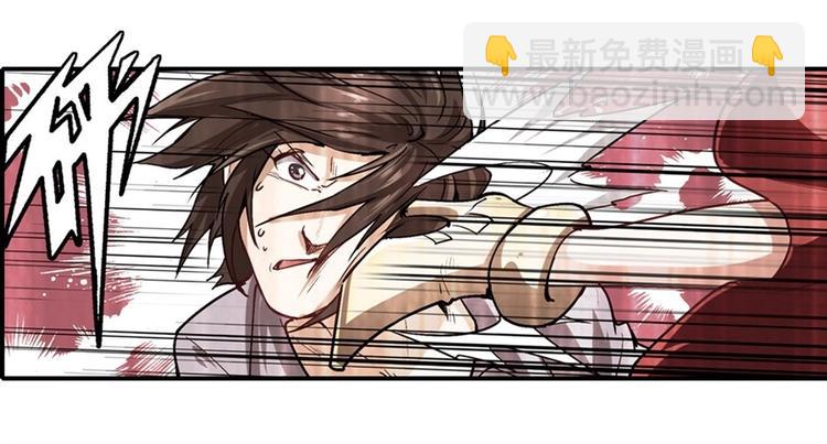第167话79