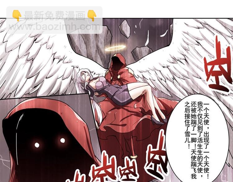 第167话86