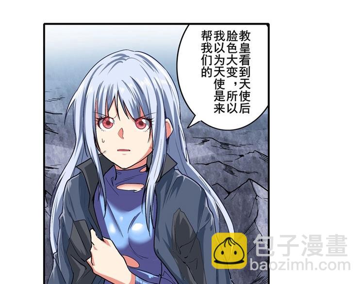 第167话88