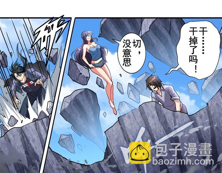 第167话9