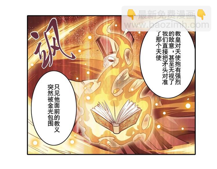 第167话90