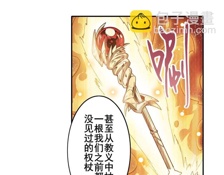 第167话92