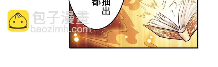 第167话93