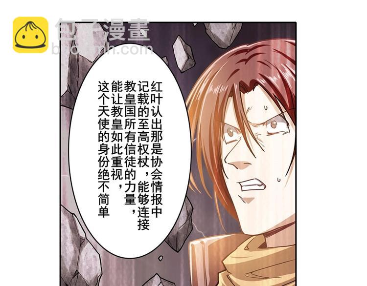 第167话94