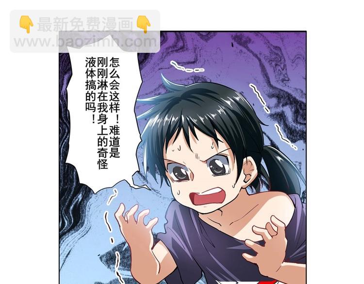 第169话10