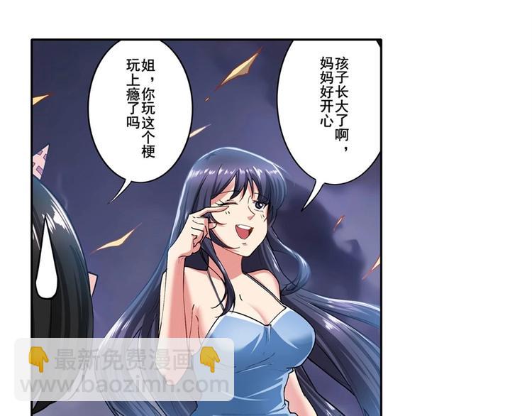 第169话110
