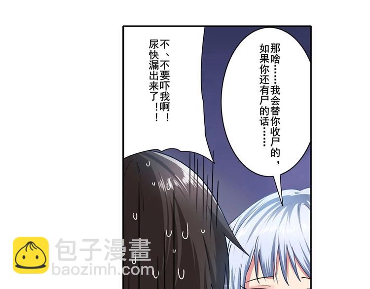 第169话112